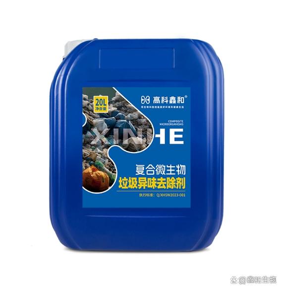 垃圾填埋场臭味来源及微生物除臭剂应用效果