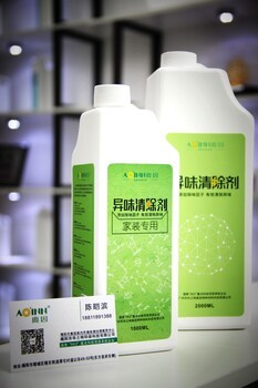 奥因光触媒长效除甲醛、杀菌除味