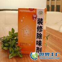 供应装修除味剂价格_供应装修除味剂厂家_世界工厂网产品信息库